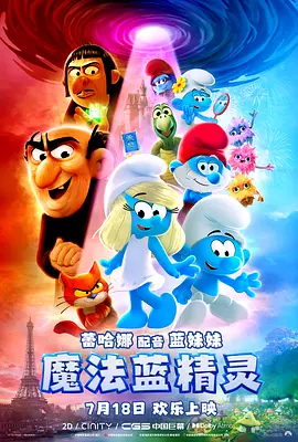 爆操欧美